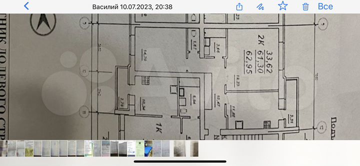 2-к. квартира, 63 м², 7/9 эт.