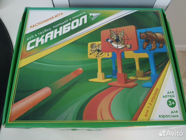 Игра детская настольная сканбол 3+ на меткость