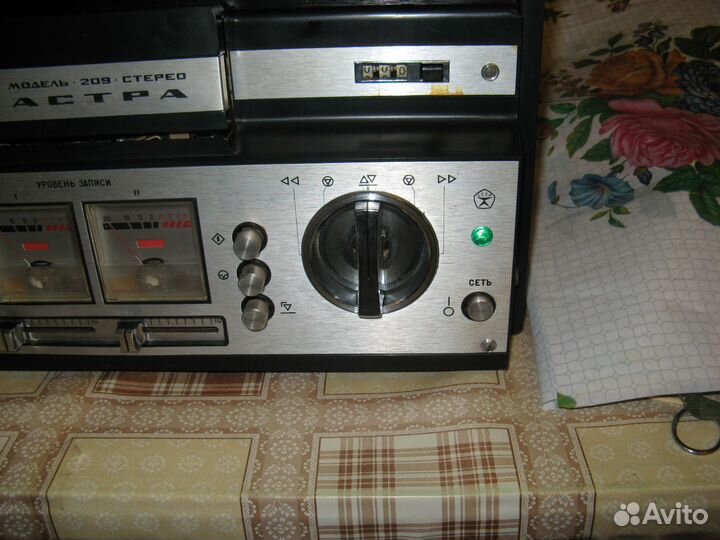 Катушечный Астра-209-стерео