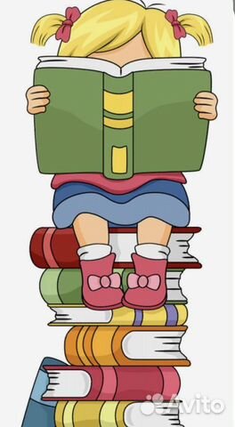 Репетитор по русскому языку и литературе