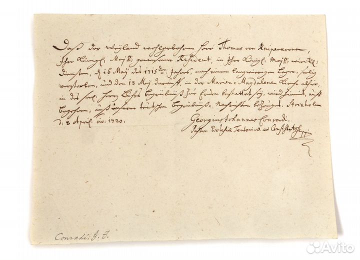 Справка российскому беженцу начала 18 века