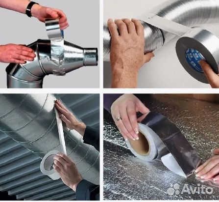 Скотч алюминиевый самоклеящийся фольгированный 50