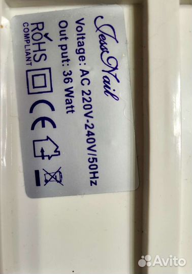 Уф лампа для ногтей