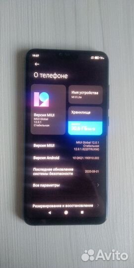 Xiaomi Mi 8 Lite, 4/64 ГБ