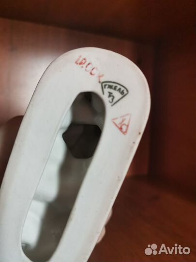 Статуэтка фарфоровая