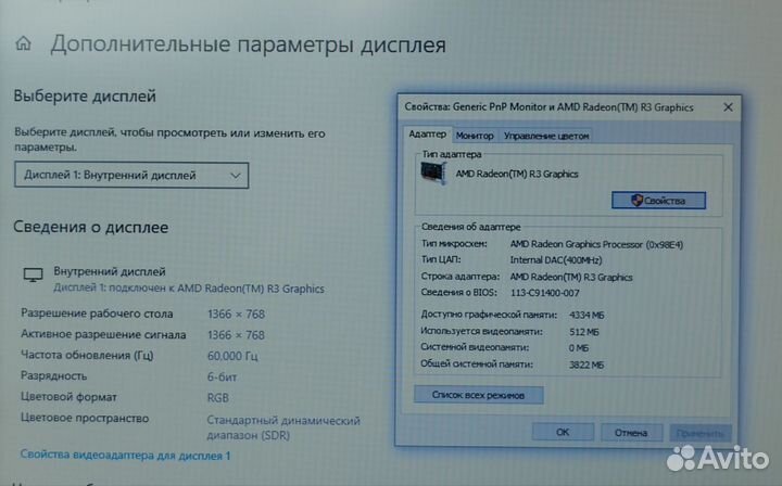 Ноутбук Hp 15.5