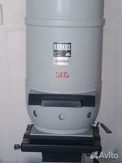 Фотоувеличитель Крокус-4 SL круглый белый