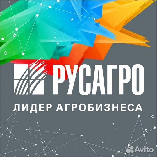 Тракторист-машинист с/х производства