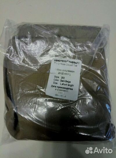 Компрессионные колготки