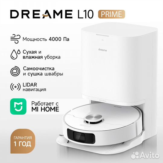 Робот-пылесос Xiaomi Dreame Bot L10 Prime, белый