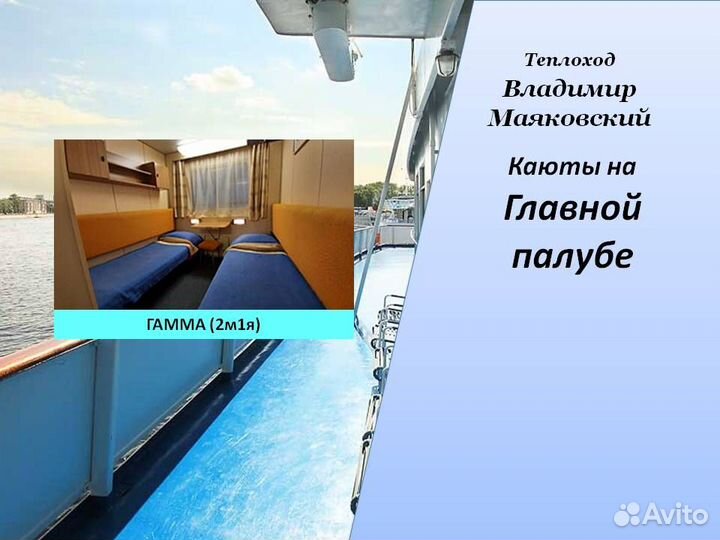 1июн24 Пермь-С.Петербург-Пермь 20дн/вм500500