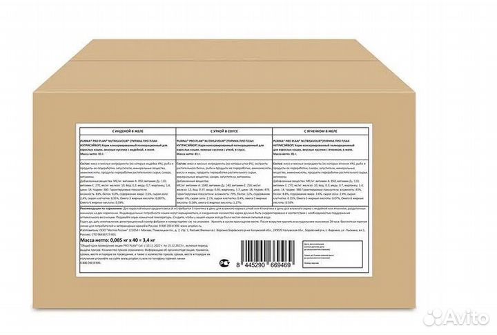 Влажный корм Pro Plan Adult для кошек