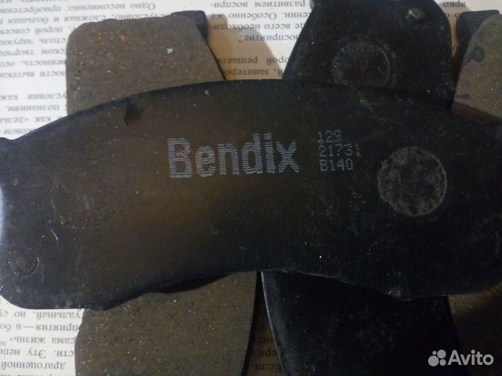 Тормозные колодки mazda