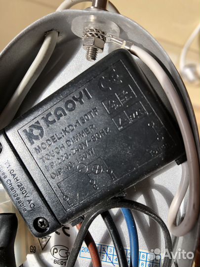 Светильник настенный