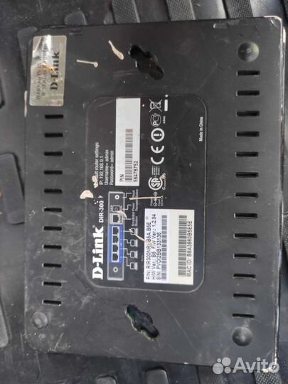 Роутер коммутатор