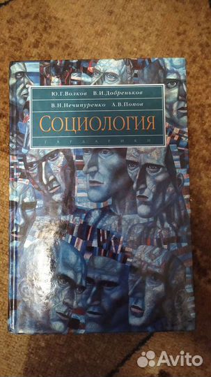 Учебное пособие