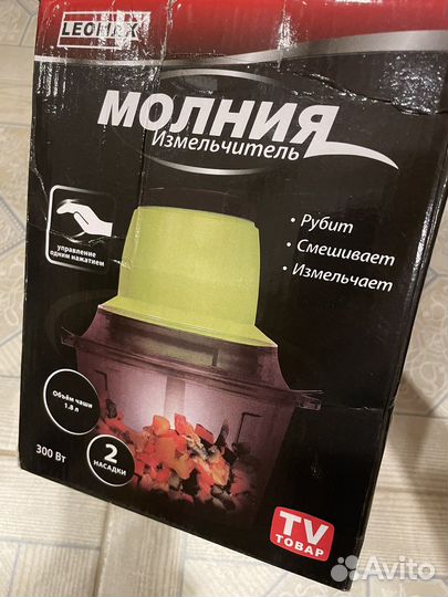 Измельчитель новый