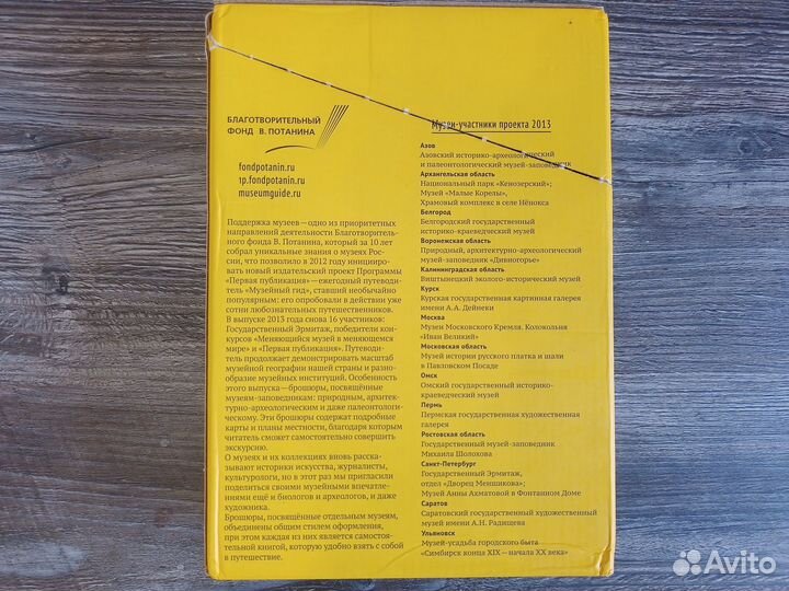 Краеведческая литература по Симбирску-Ульяновску