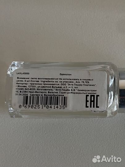 Jo malone english pear freesia 9мл