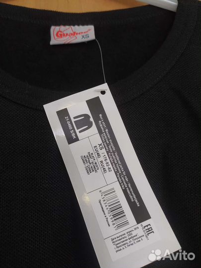 Термобелье