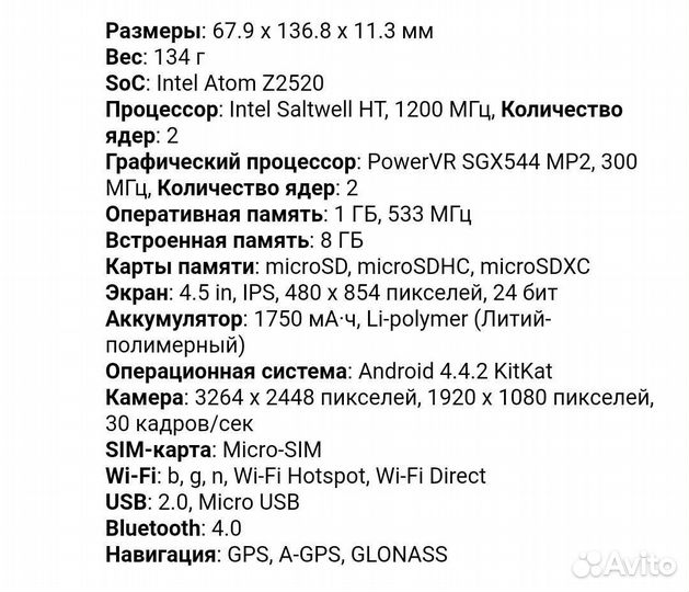 Телефон asus Zenfon 4