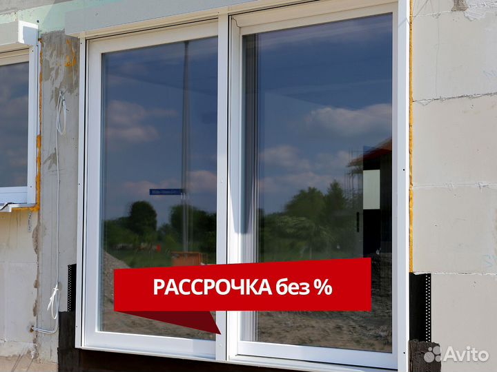 Пластиковые окна / Рассрочка без банка