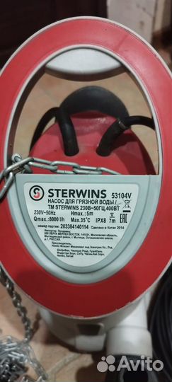 Насос дренажный для грязной воды Sterwins 53104V