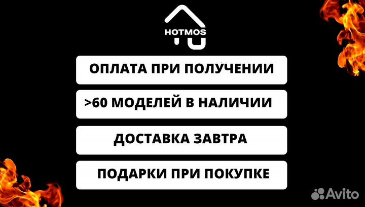 Мангал с печью