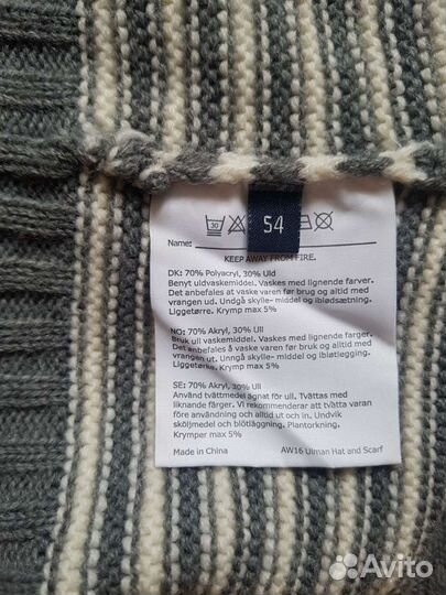 Шапка, шарф Pomp De Lux весна/осень