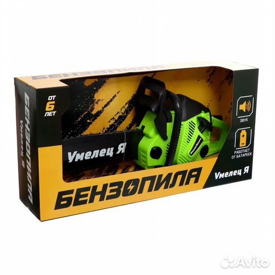 Детская бензопила