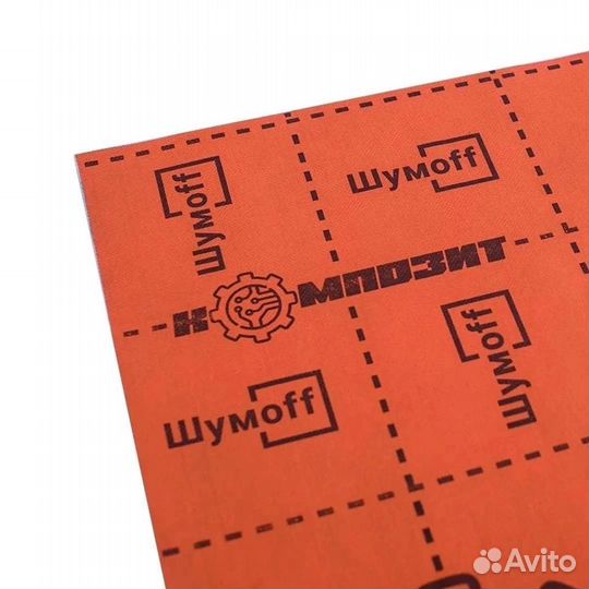 Шумофф Композит Шумоизоляция Шумoff Shumoff