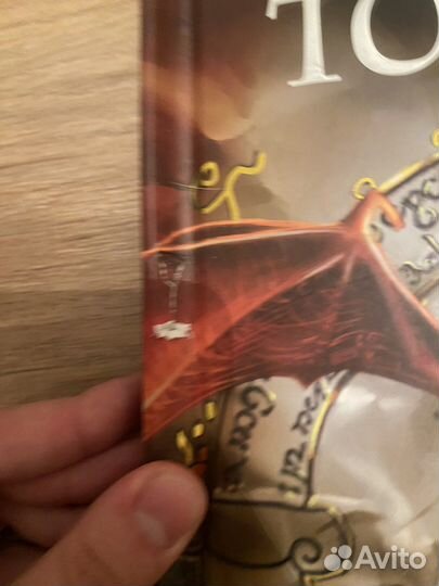 Книга волшебный мир Толкина