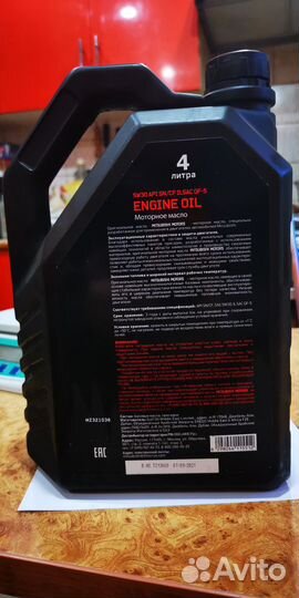 Масло Mitsubishi Engine Oil Api Sn/Cf 5W-30