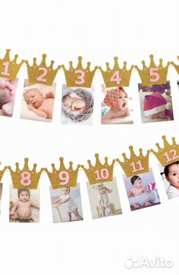 Гирлянда по месяцам для фотографий