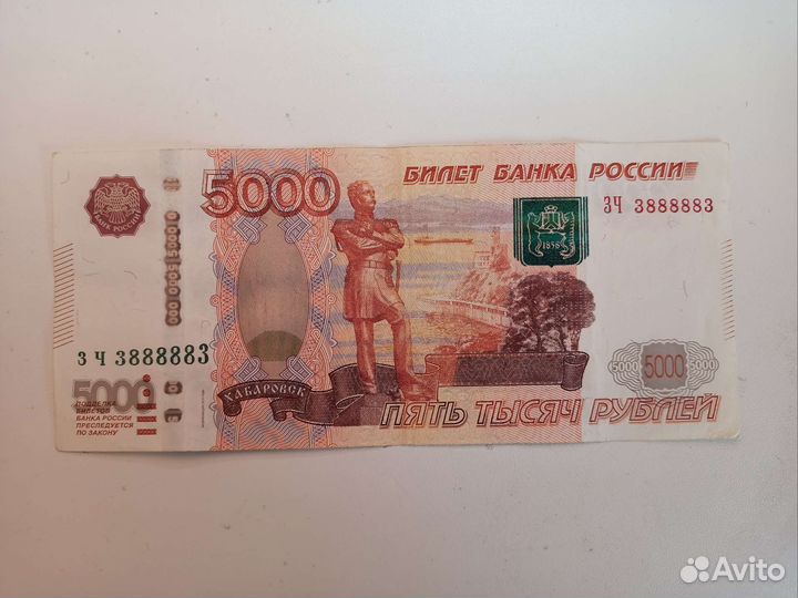 Купюры с красивыми номерами