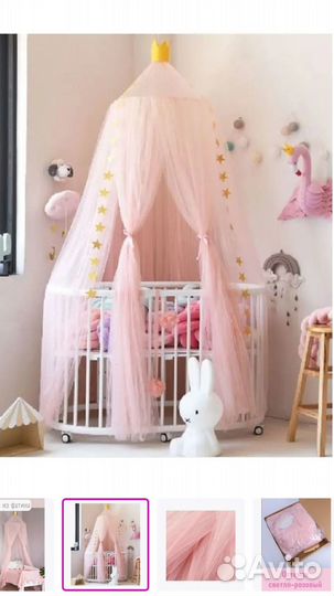 Балдахин для принцессы