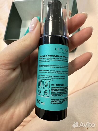 Уходовая косметика для лица Letique