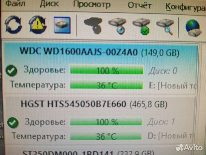 Жесткий диск 160 гб