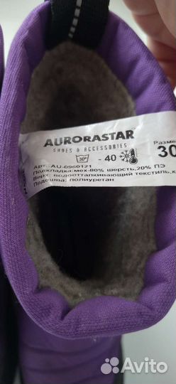 Детская обувь для девочек Aurorastar