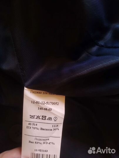 Пиджак 140р