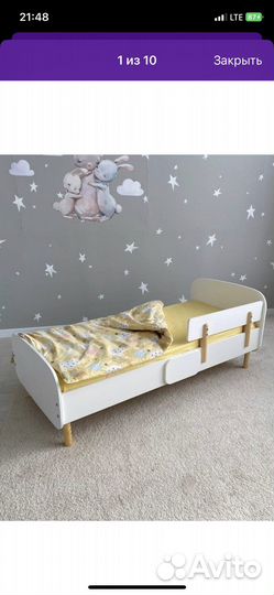 Кроватка