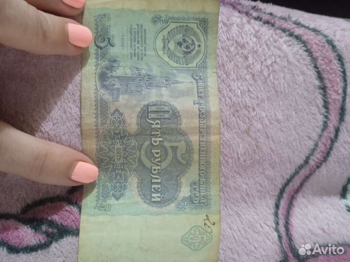 Старинные бумажные деньги