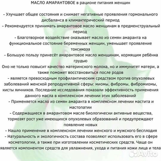 Набор сыродавленных масел 