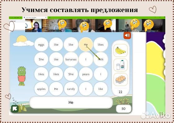 Репетитор английского для детей. Онлайн