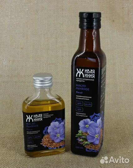 Льняное масло холодного отжима