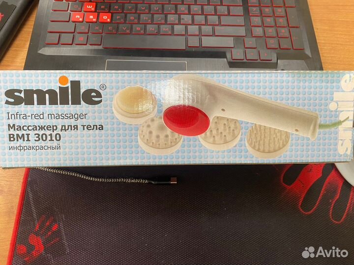 Инфракрасный массажер Smile