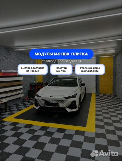 Пвх плитка от производителя