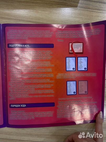 Игра настольная Воображарий (крокодил)