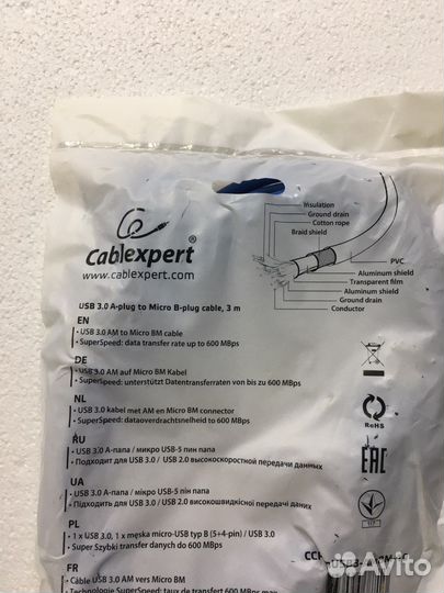 Usb 3.0 a-plug to micro b-plug cable, 3 m