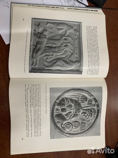 Русское декоративное искусство 1962 год Леонова А